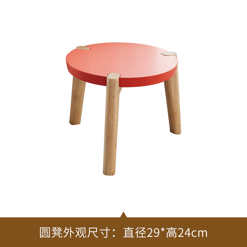 馨华源木业现代简约实木小板凳美式客厅沙发凳矮凳家用换鞋凳洗衣凳子 红色（24H）