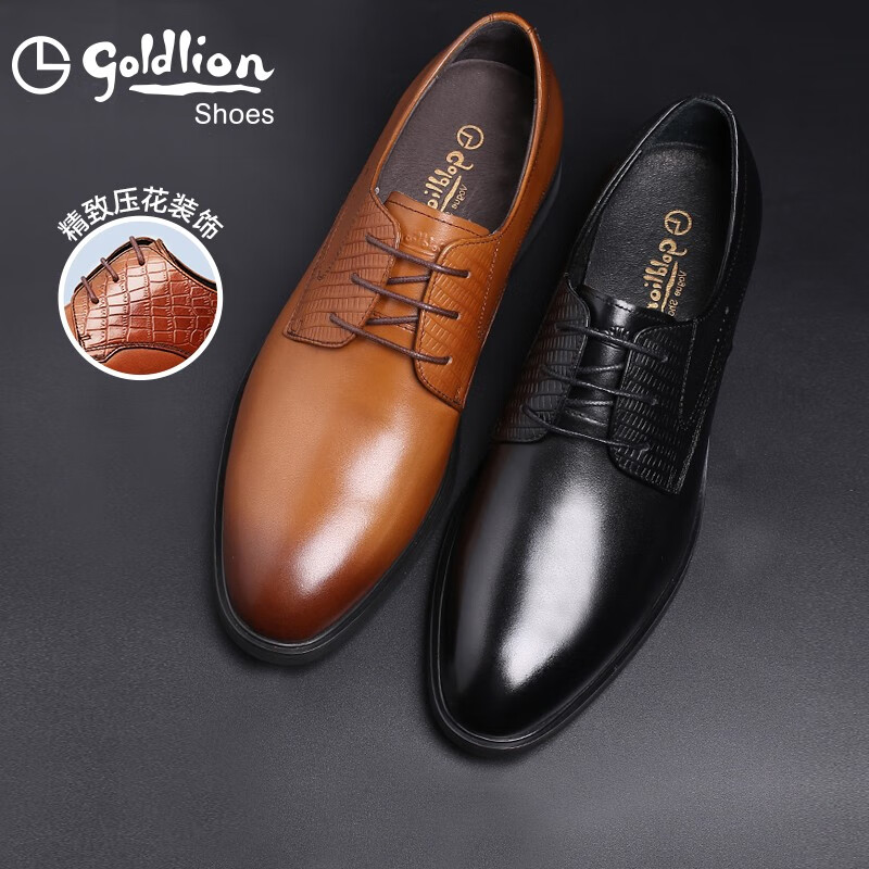 金利来（Goldlion）男鞋2026款男士欧版轻底商务正装鞋皮鞋男系带软皮休闲鞋婚鞋圆头 棕色细纹 40