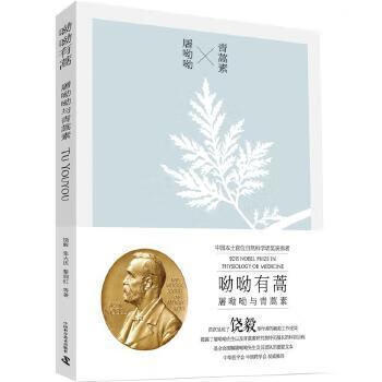 生理学实验指导与题集