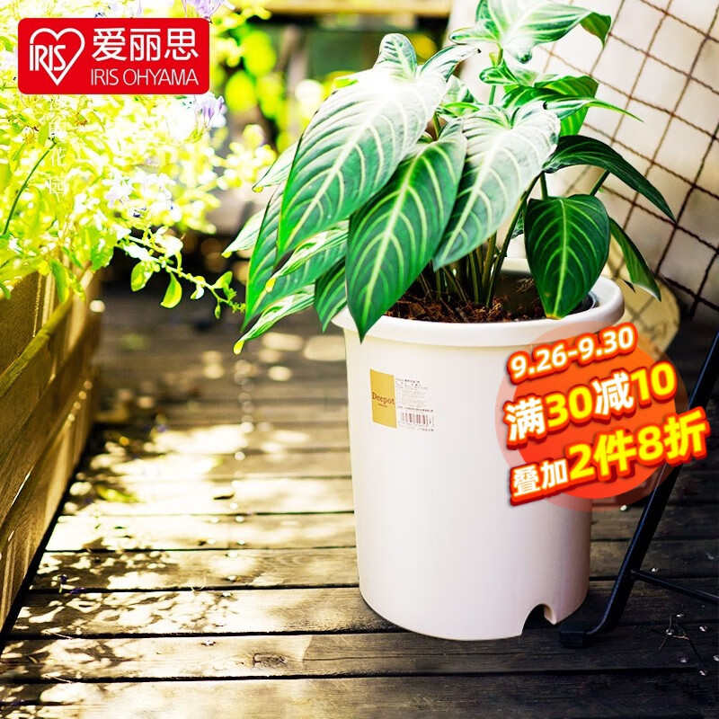 爱丽思(IRIS)花盆大号Deepot深型加厚花盆铁线莲树脂大口径塑料加厚花盆无盆托 14号 白色 (口径46.5cm)使用感如何?