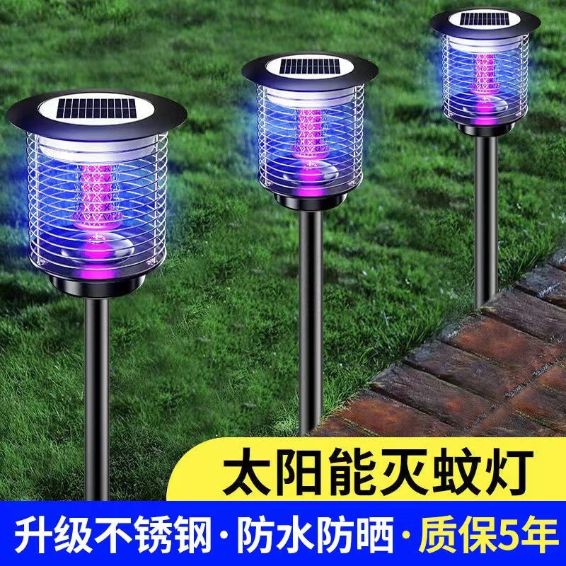 千居惠太阳能灭蚊灯户外家用别墅花园庭院灭蚊神器 不锈钢黑色插地款