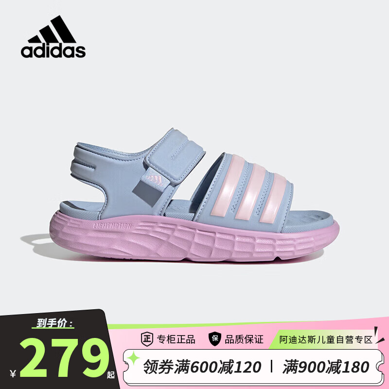 阿迪达斯（adidas）儿童鞋女童中小大童凉鞋夏运动罗马时装露趾沙滩鞋 HP5834