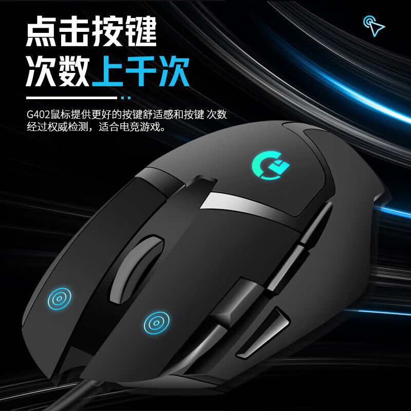 GANO电竞游戏G502鼠标LOL有线usb宏网吧压枪电竞宏定义吃鸡CF滑鼠笔记本台式黑神话悟空 G502熊猫版磨砂黑白【有线宏驱动7200DPI】