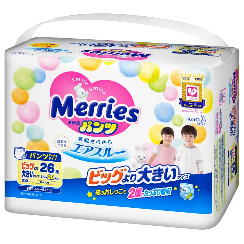 花王（Merries）日本进口学步裤拉拉裤XXL26片特大号超薄透气婴儿尿不湿