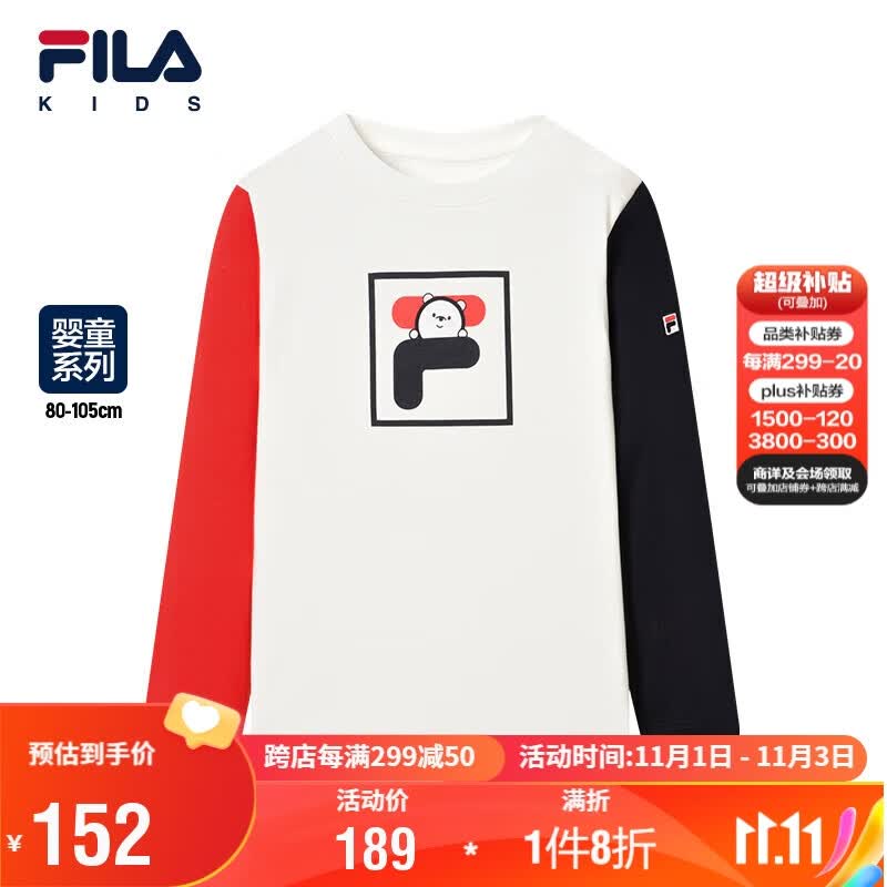 FILA斐乐童装儿童T恤2023秋季婴幼童撞色卡通圆领长袖打底衫怎么看?
