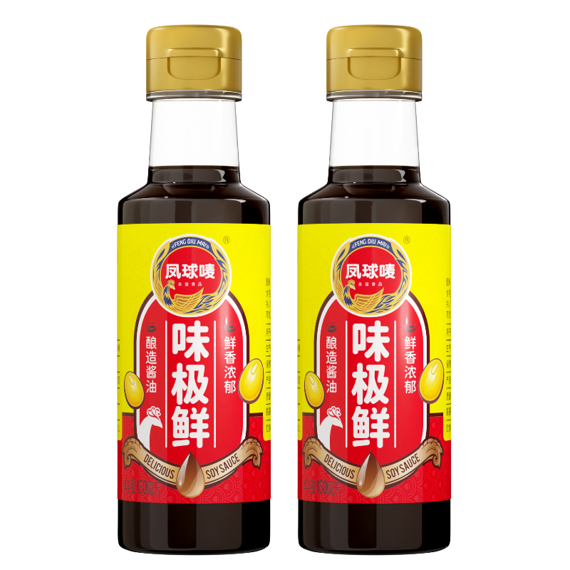 凤球唛味极鲜酱油生抽黄豆特级酱油小瓶装宿舍 味极鲜150ml*2瓶