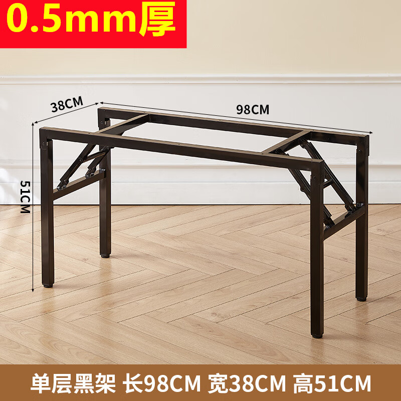 简易折叠桌脚架子课桌架桌腿办公桌架单双层弹簧架对折架支 黑色单层-长98x宽38x高51--矮腿