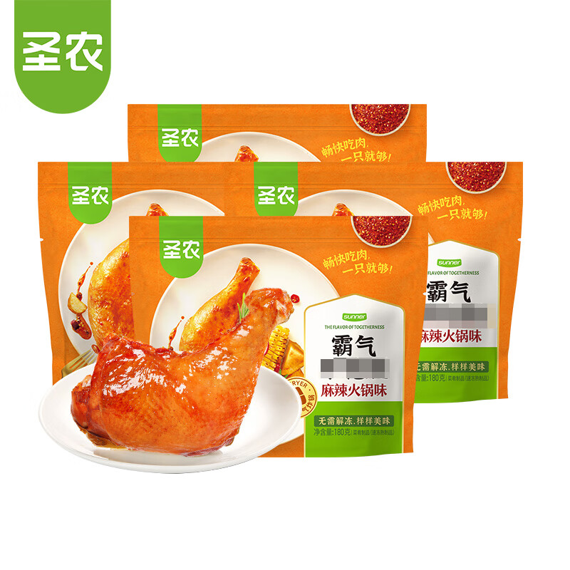 圣農 霸氣大雞腿即食雞全腿蜜汁麻辣鹵香風(fēng)味烤雞腿微波即食冷凍食品 麻辣霸氣大雞腿180g*4包