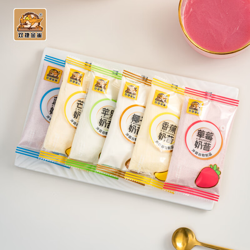 冲饮35g包装冲泡即食免煮早餐奶点心下午茶水果味奶昔 香蕉奶昔35克 8