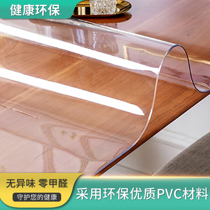 至舒PVC透明软玻璃桌垫透明塑料板高透水晶板供应透明软玻璃薄膜板