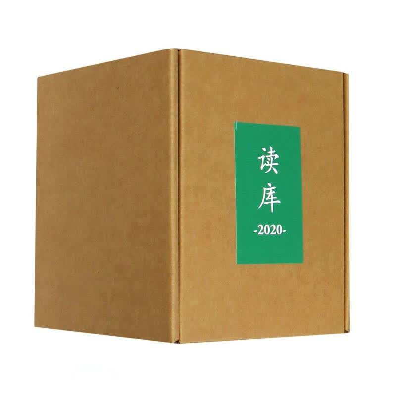 读库(共6册) 正版