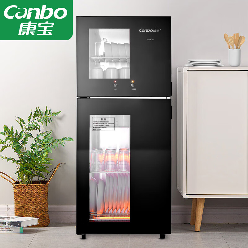 康宝（Canbo）消毒柜 家用 立式 小型消毒柜 二星级高温 厨房碗筷餐具消毒碗柜 双门台式XDR140-XC1 