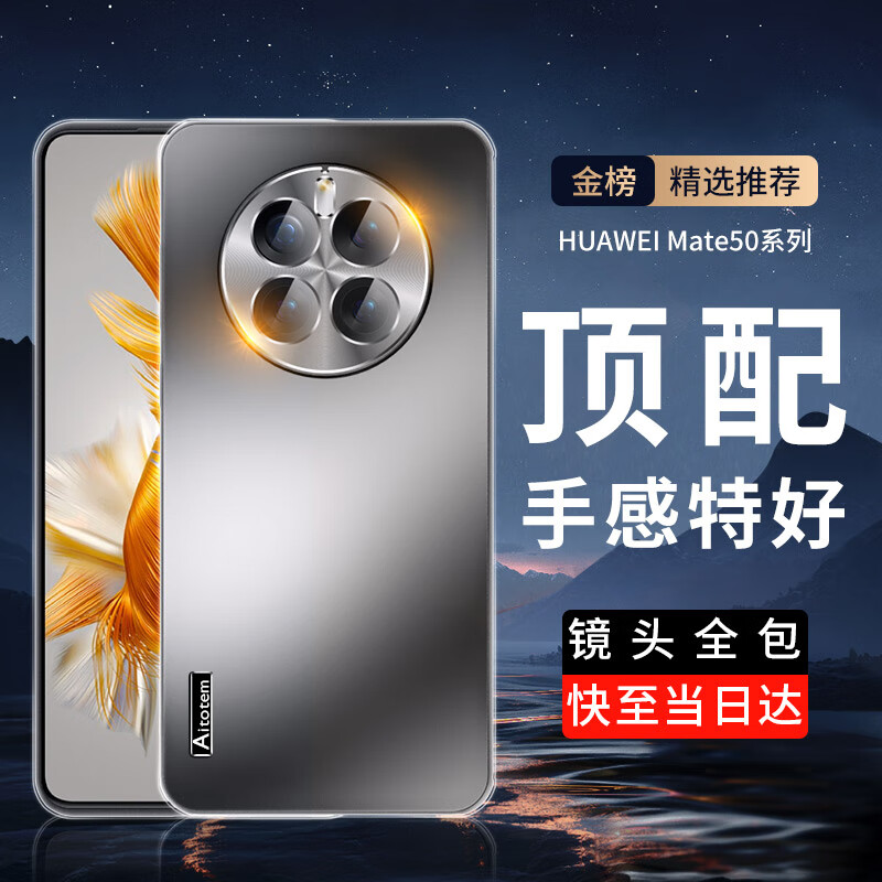 EDDGA品牌手机壳/保护套推荐，适合您的手机！|JD手机壳保护套价格走势