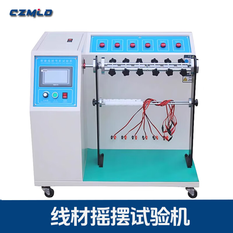 常密朗德线材摇摆试验机360度插头电源引线耳机线180度反复弯折寿命