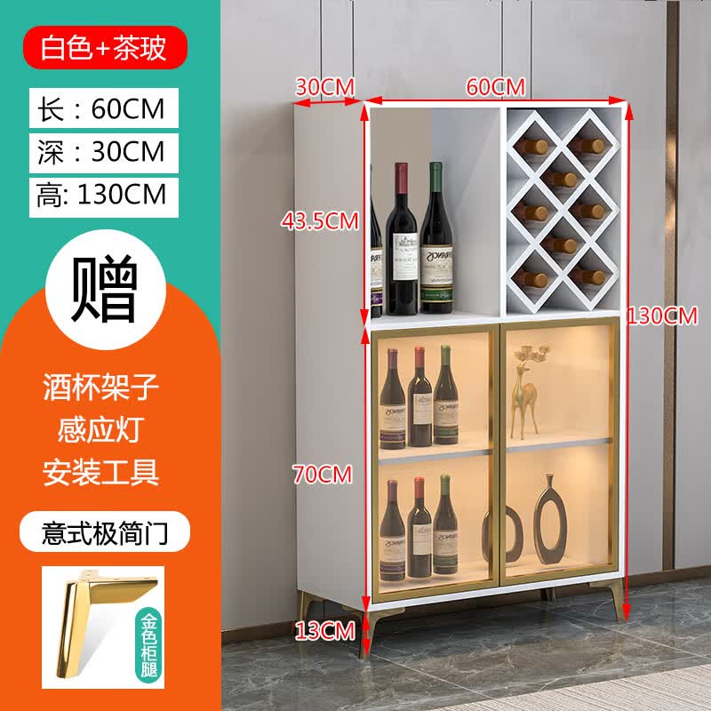溪月餐边柜餐厅落地酒柜现代轻奢厨房储物柜家用收纳柜红酒柜红酒格子