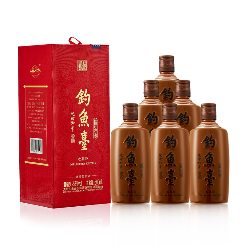 钓鱼台 精品酒(收藏版)酱香型白酒 53度 500ml*6瓶 整箱装