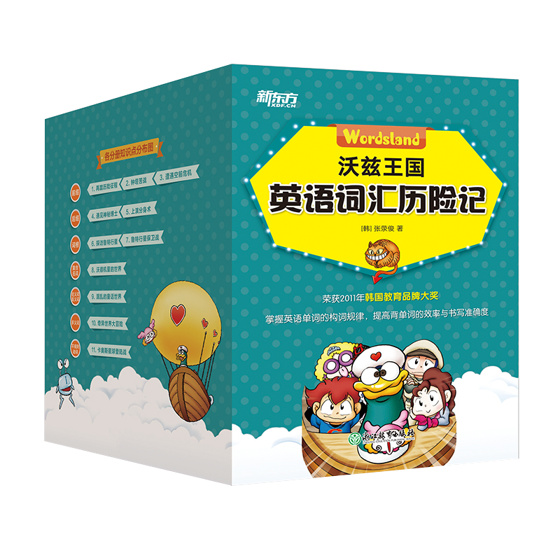 了解少儿英语价格趋势及推荐商品