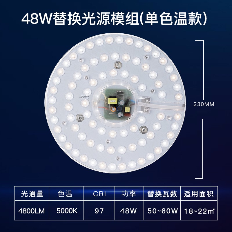 京东LED灯源价格曲线软件|LED灯源价格比较