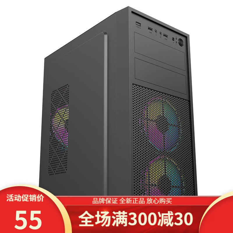 机箱怎么才能买到最低价|机箱价格走势图