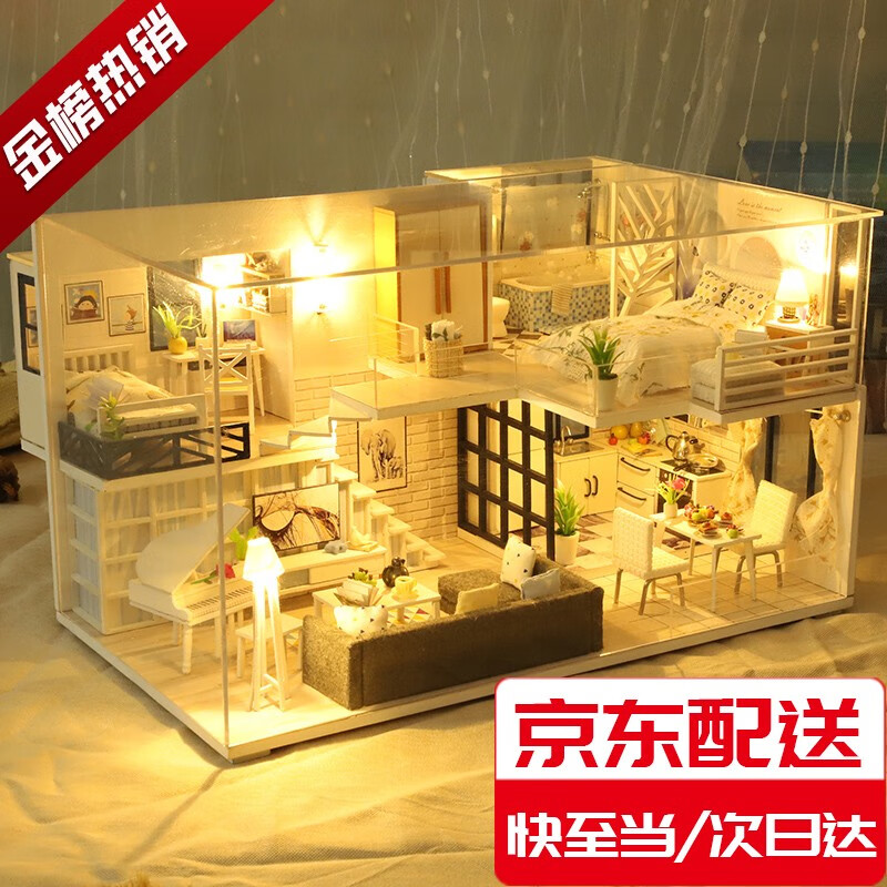 怎么看建筑DIY小屋商品的历史价格|建筑DIY小屋价格历史