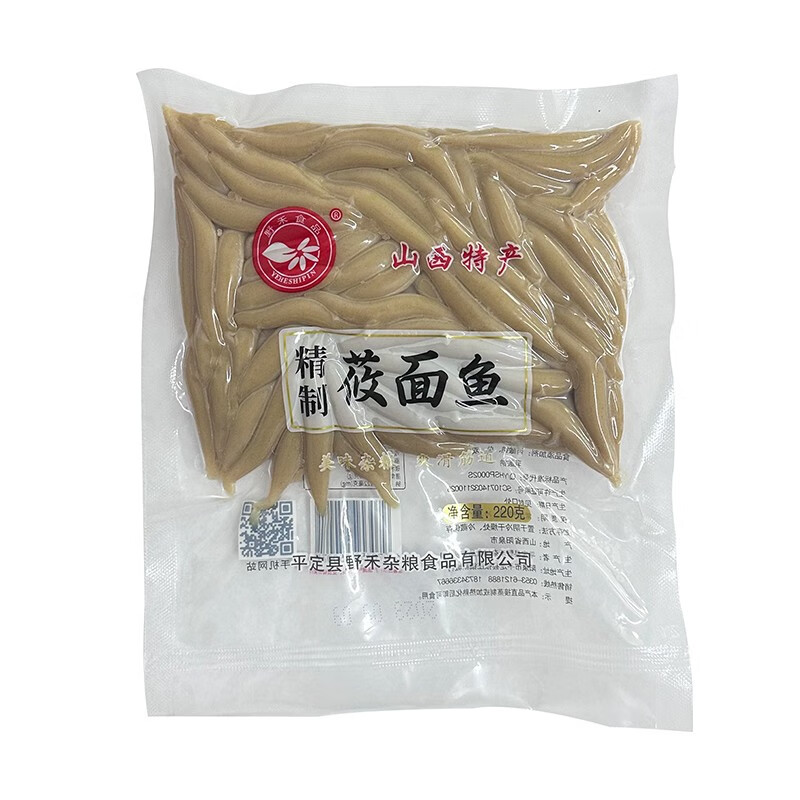 野禾食品山西特产莜面鱼鱼面条正宗粗粮低脂手工半成品莜麦面疙瘩代餐主食 220g*10袋
