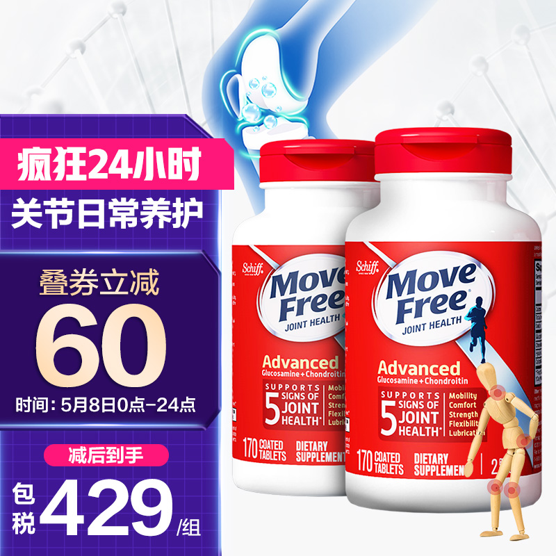 不知道买什么骨骼健康商品?看这里!