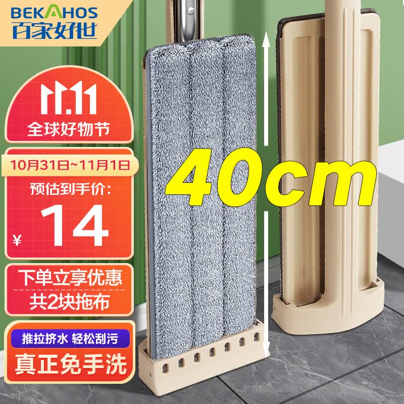 百家好世大号免手洗拖把家用一拖净免手洗2023吸水大拖布干湿两用拖地神器使用感如何?