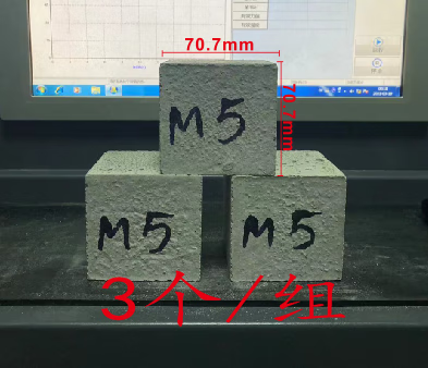 谦设定制国标品质m5到m30砂浆试块 c20到c60混凝土试块 送检抗渗 抗压