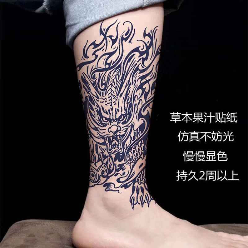 南欧世爵(nou61knight) 升级版纹身贴麒麟刺青色花臂小腿慢慢显色
