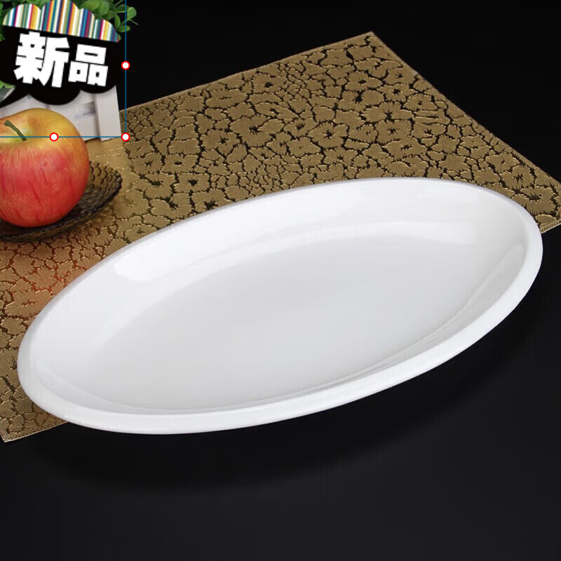 饭店酒店陶瓷大盘子 大鱼盘14英寸16英寸18英寸长方形大菜盘 18英寸