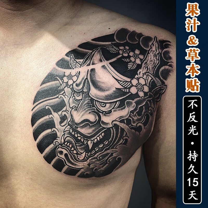 矢向纹身贴男士防水耐久【2张般若】果汁纹身贴草本半防水不反光花胸
