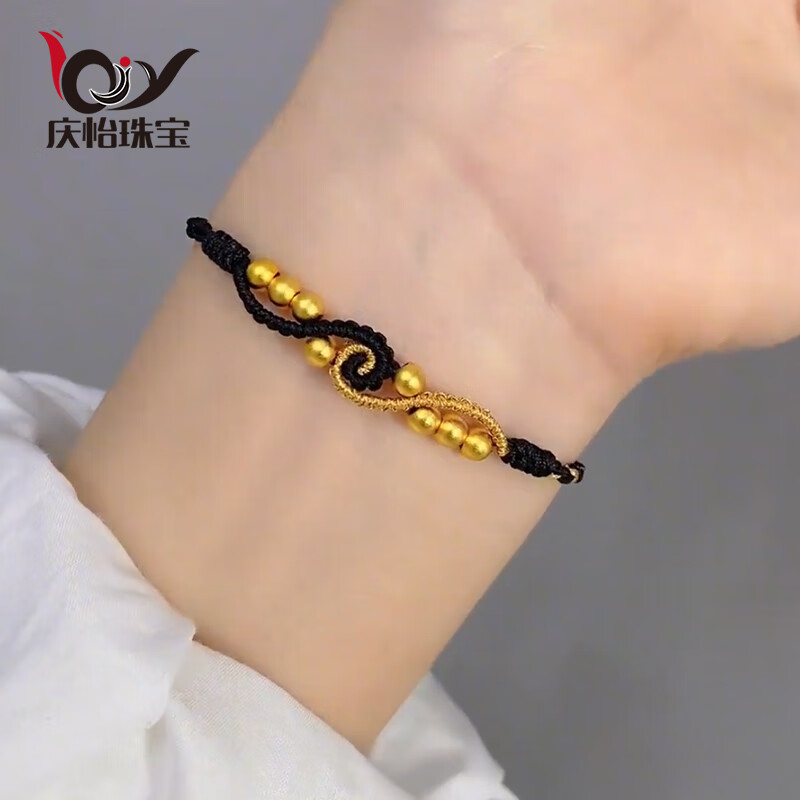 庆怡999足金黄金手链女  扭转乾坤豆豆转运珠小金珠手绳 送女友礼物