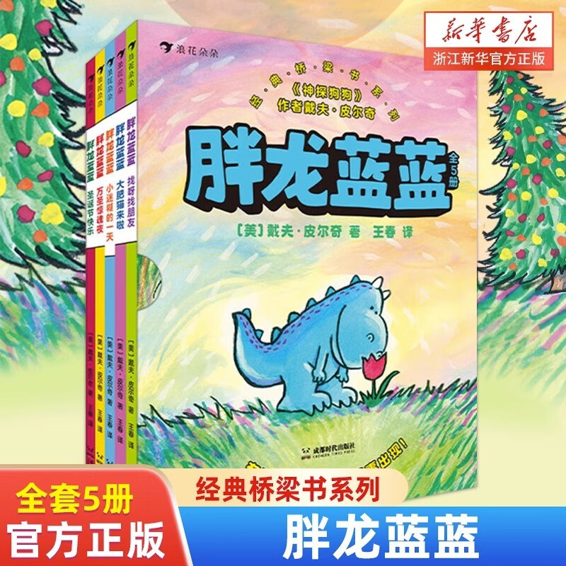 京东图书文具 2023-07-06 - 第23张  | 最新购物优惠券