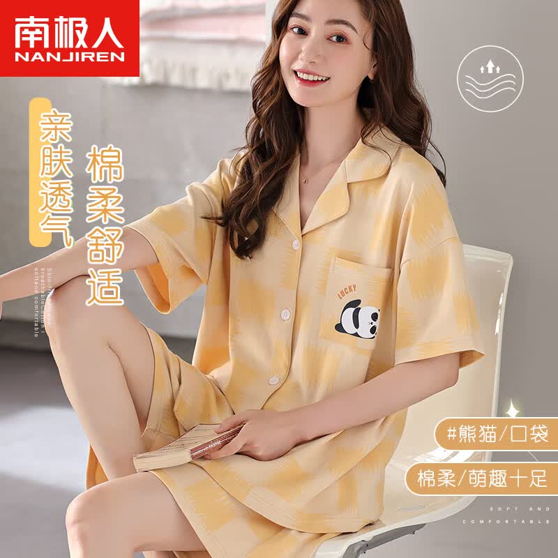 南极人南极人女士睡衣女夏季棉短袖短裤宽松可外穿家居服套装黄XL使用感如何?