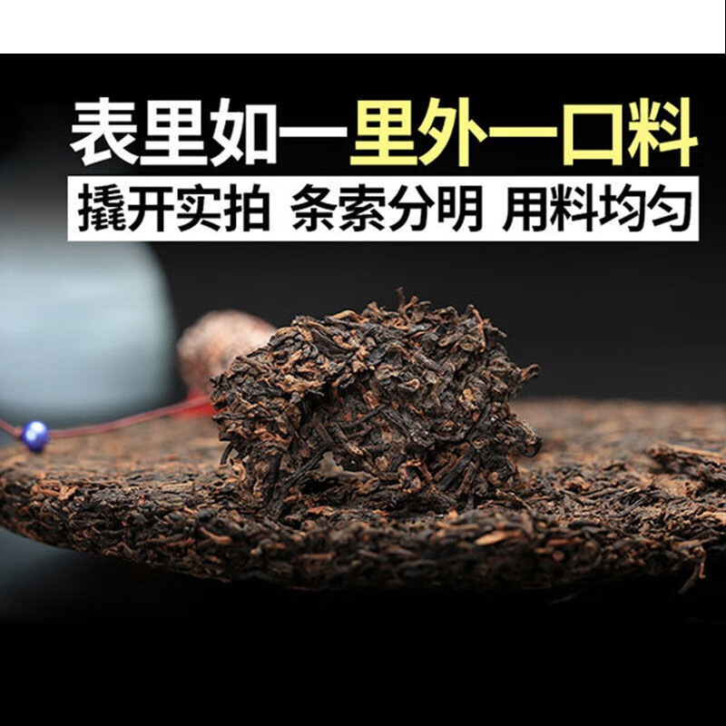 宜享健康2008年老班章茶饼茶生茶 三爬古树 班章老茶 一饼357克【老班