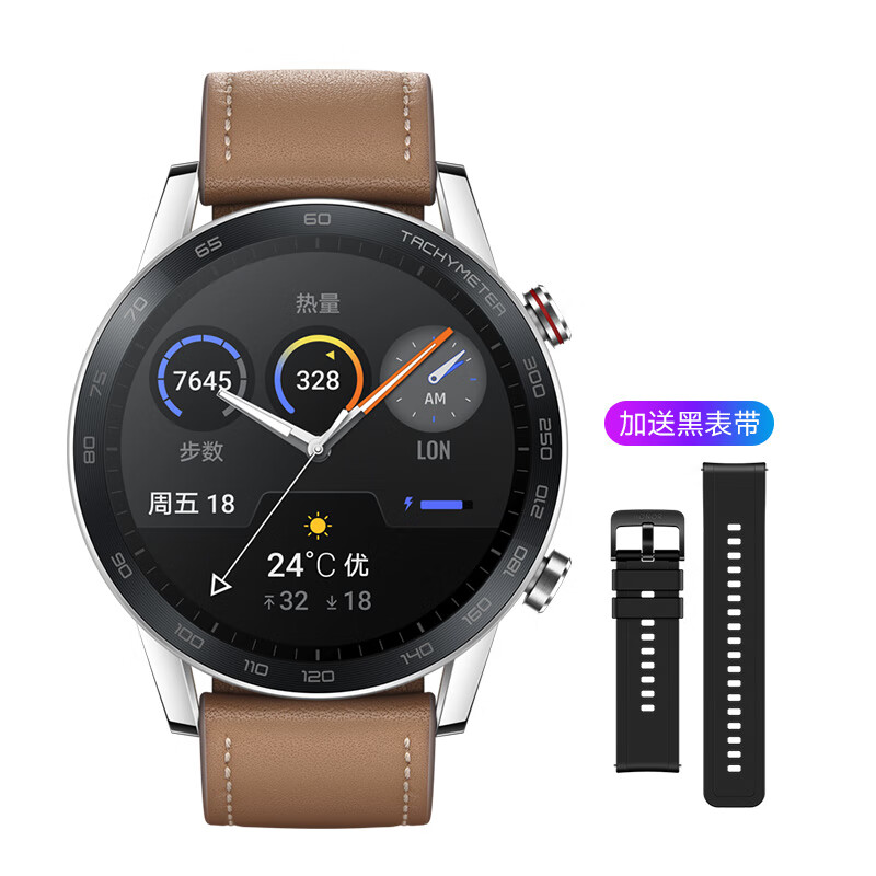 荣耀手表246mm亚麻棕黑色双表带智能运动电话手表麒麟a1芯片心脏血氧