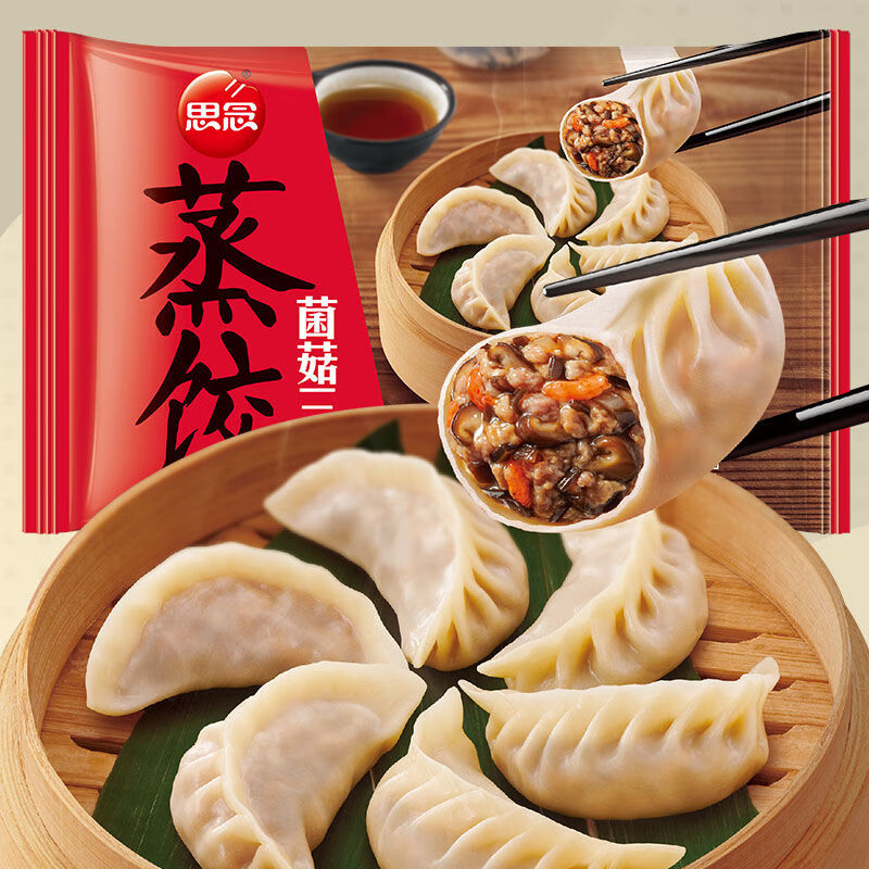 5袋思念蒸饺荠菜猪肉菌菇三鲜饺子速冻食品早餐水饺每袋240g/12只 5袋