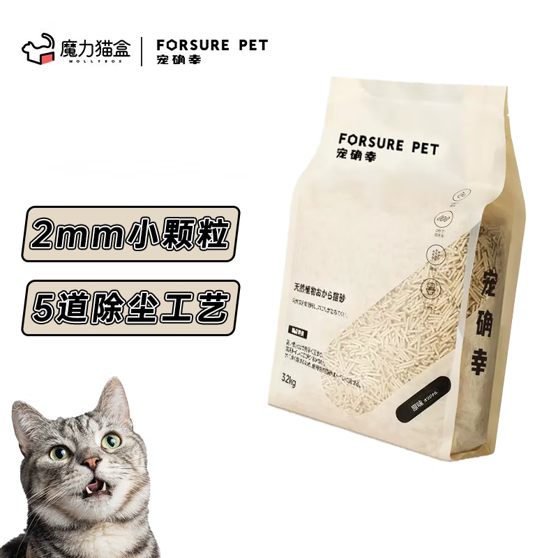 Forsure Pet 宠确幸豆腐猫砂 除臭低尘可冲厕所快速吸水 不粘底小颗粒 6袋 原味 3.2kg
