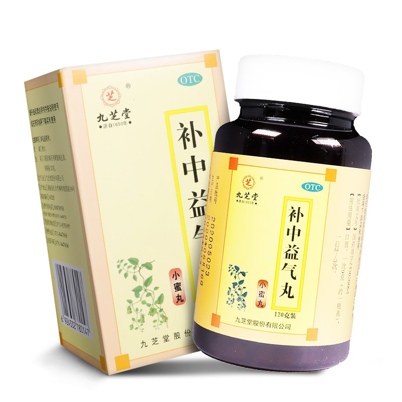 九芝堂 补中益气丸小蜜丸120g*1瓶于脾胃虚弱 中气下陷 所致的泄泻 症