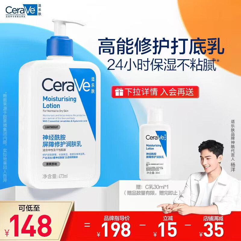 京东历史最低价商品榜 2023-02-18 - 第1张 | 最新购物优惠券 京东历史最低价商品榜 2023-02-18 - 第1张 | 最新购物优惠券