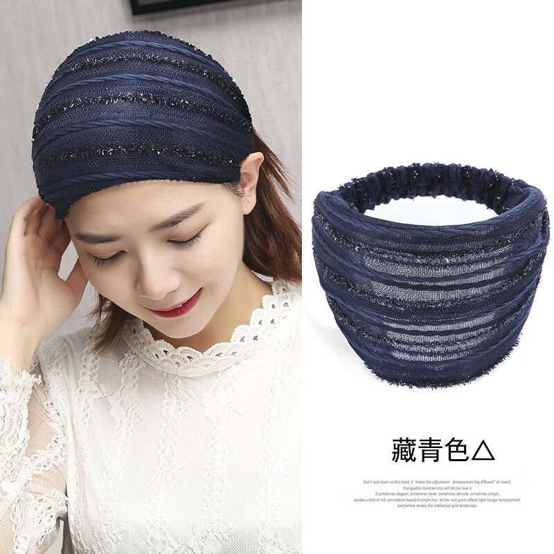 韩国发带洗脸发卡网红宽边压发头巾头套发捆发箍头饰女 条纹款藏青色