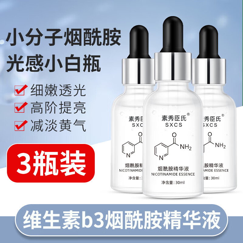 怎么查看京东面部以前的价格|面部价格比较