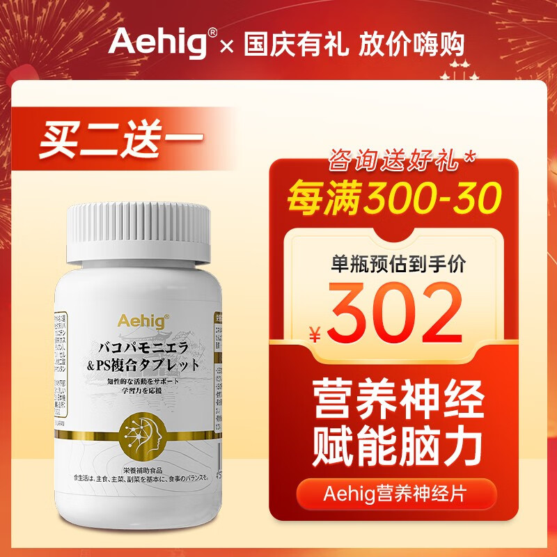 网购DHA鱼肝油历史价格走势|DHA鱼肝油价格走势