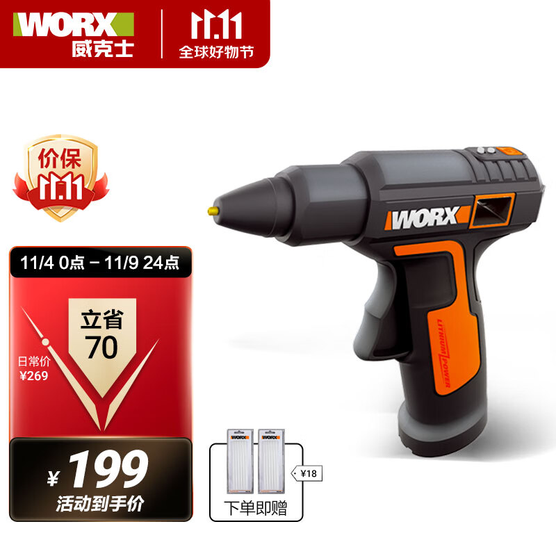 电动工具全网最低价格历史|电动工具价格走势