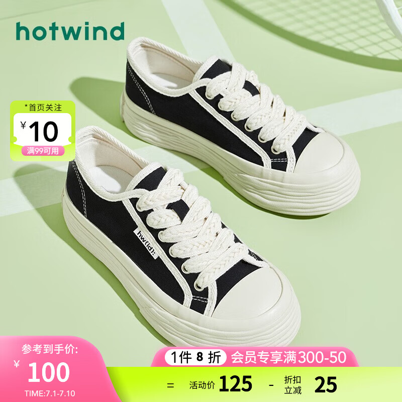 交流说说热风（Hotwind）女士休闲鞋值不值得买？三个月使用揭秘质量内幕
