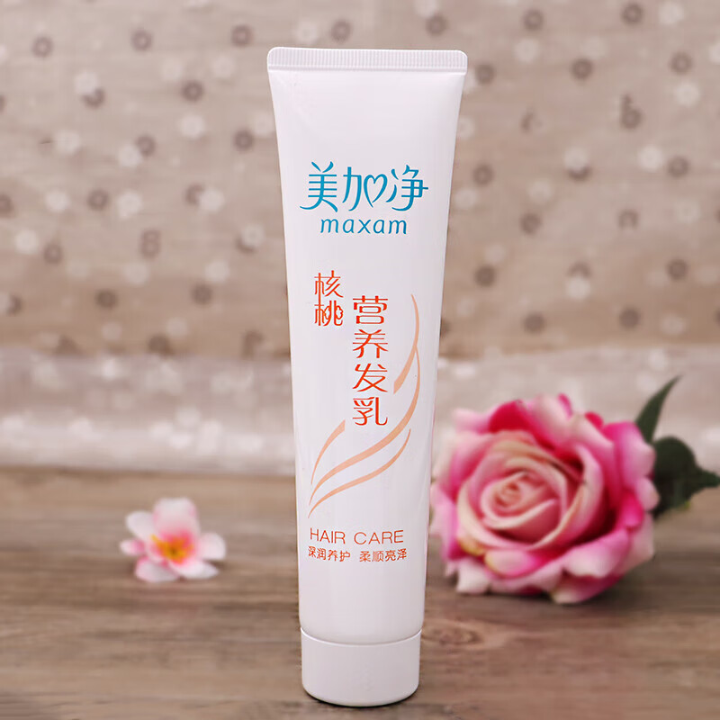 美加净(maxam)核桃营养发乳100g免洗护发素润发乳保湿顺滑改善毛躁