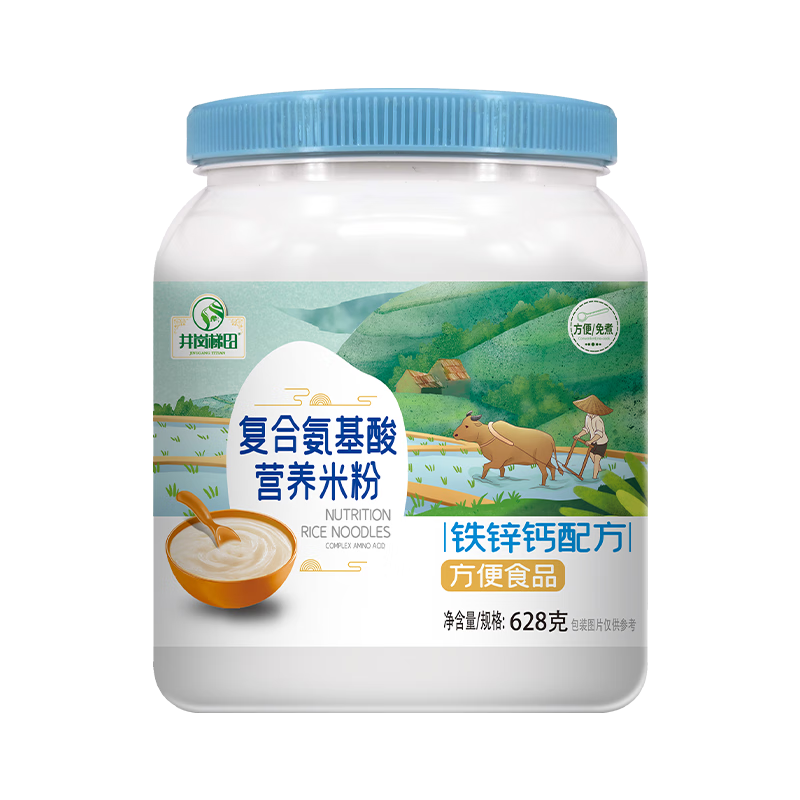 鷺芳 米糊成人井崗梯田 鐵鋅鈣配方米糊 營養(yǎng)早餐代餐粉即食米糊 628g 【健身米糊】復合氨基酸營養(yǎng)米粉