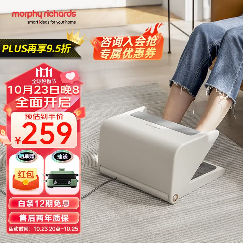 摩飞电器（Morphyrichards） 暖脚器家用取暖神器电加热暖脚宝办公室冬天保暖垫MR2025 白色使用感如何?