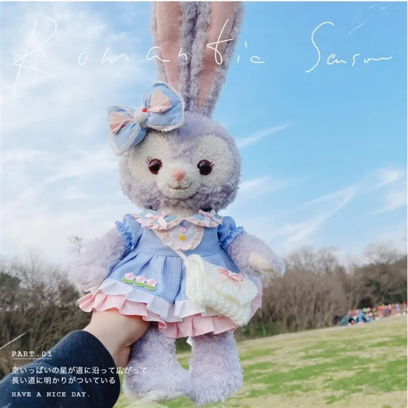 迪士尼(disney)星黛露公仔毛绒玩具史黛拉兔子玩偶娃娃女生少女心生日