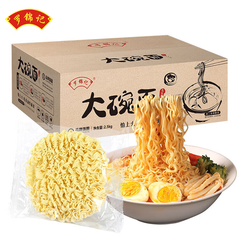 京东方便食品历史价格在哪里找|方便食品价格走势